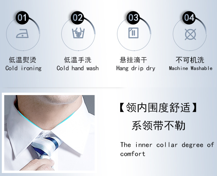 男士襯衫定制，長(zhǎng)袖襯衫