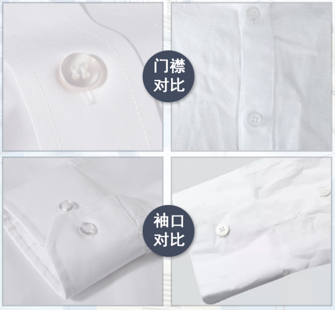 男士長(zhǎng)袖襯衫定做，襯衫訂做廠家