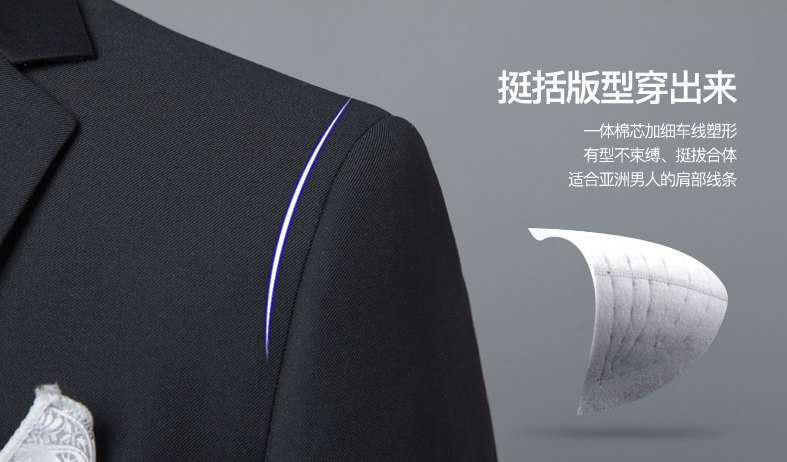定制一套西服一般需要多長時間呢！